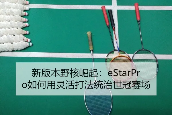 xin-ban-ben-ye-he-jue-qi-ru-he-yong-ling-huo-da-fa-tong-zhi-shi-guan-sai-chang-2-595.jpg
